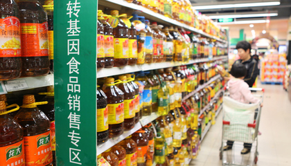 嚴防轉基因種子冒充非轉基因生產經營，保障食品行業健康發展