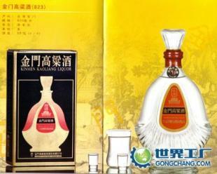 老款臺灣金門高粱酒823紀念酒 歷史與風味的珍貴結合