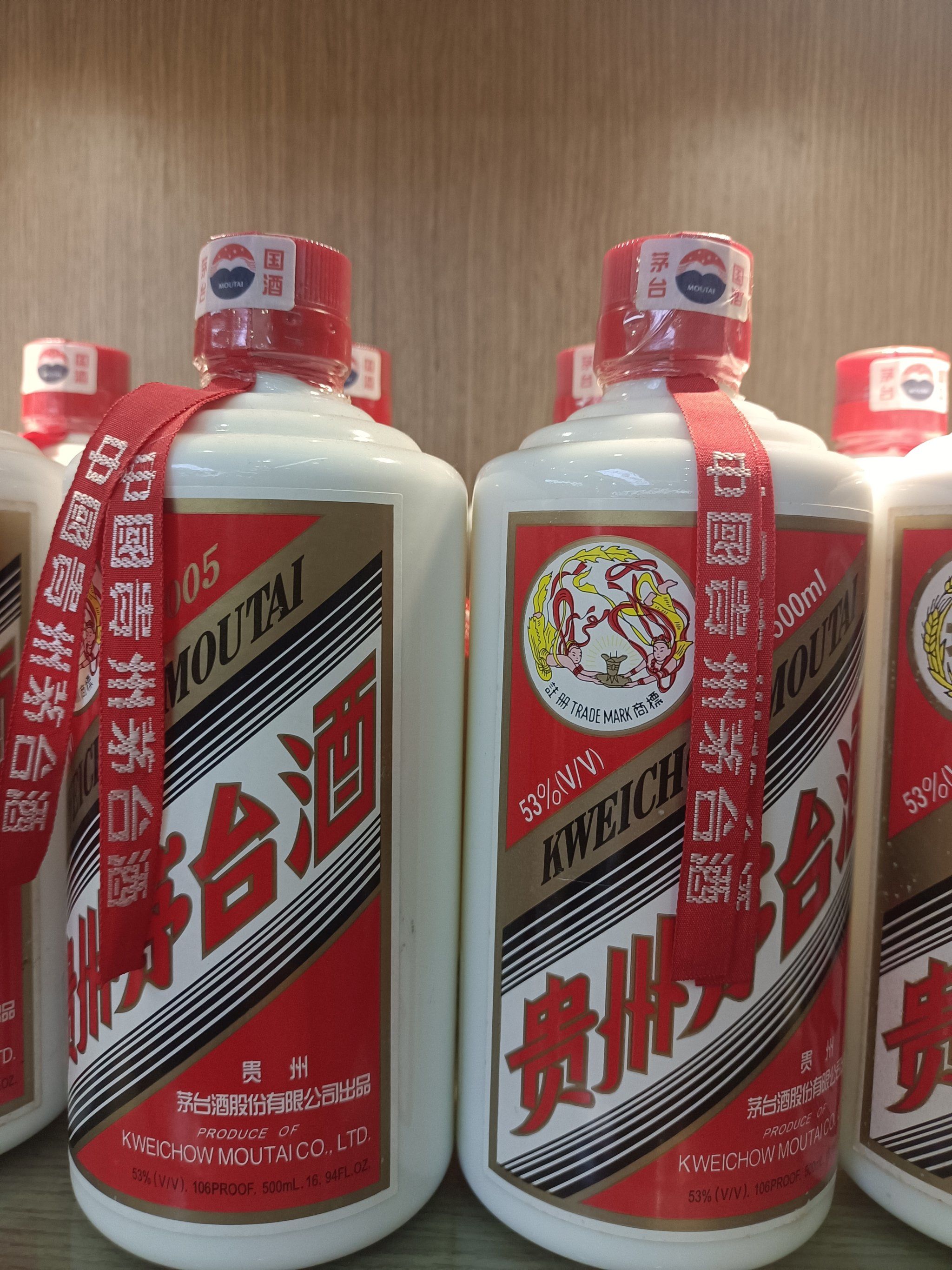 貴州茅臺 中華國釀，醬香典范