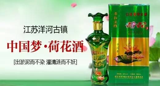 代理洋河鎮名釀系列酒，如何實現產品動銷快、賣得火？